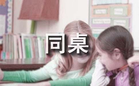 青少年篮球爱好者如何提高接球技巧?_2