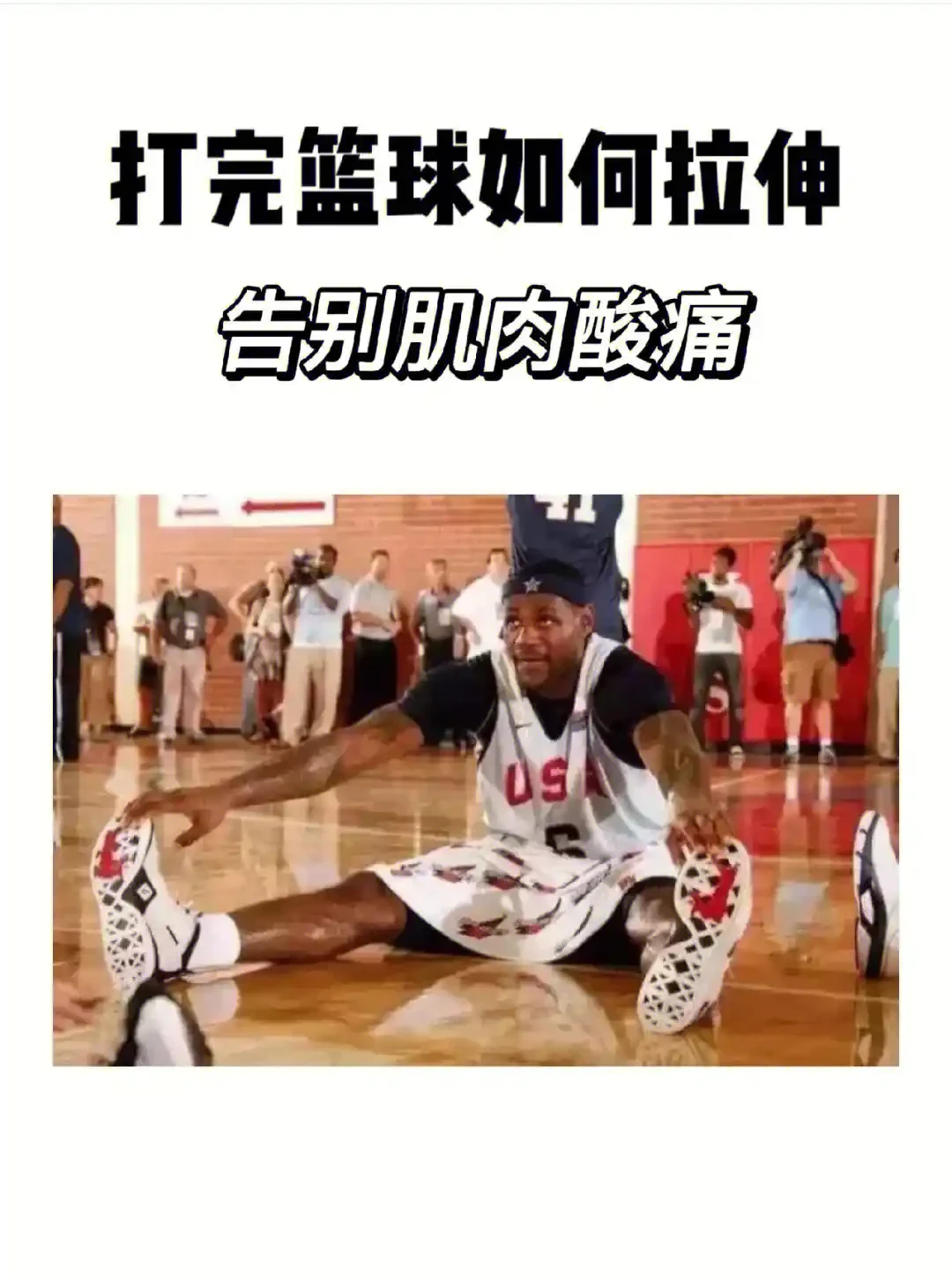 如何制定智能篮球训练计划_1